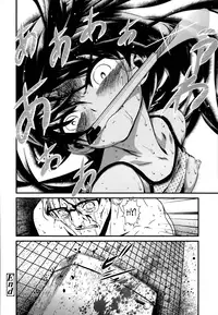 [Ikujinashi no Fetishist] Tsubomi no Toge | The Thorn of A Bud (COMIC LO 2014-06) [English]