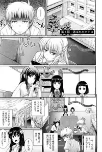 COMIC Aun 2013-01