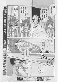 COMIC Papipo 1999-05