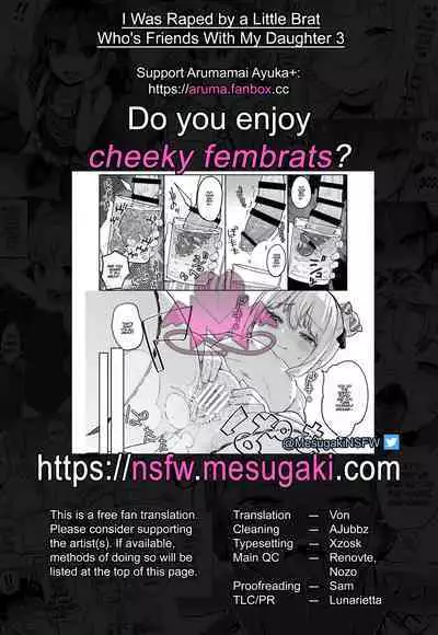 Musume no Tomodachi no Mesugaki ni Okasaremashita 3 | I Was Raped by a Little Brat Who's Friends With My Daughter 3