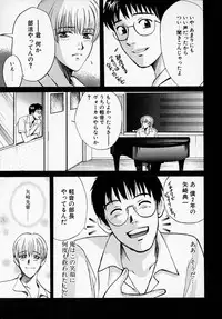 [Kudara Naizou] SEX CRIME 2