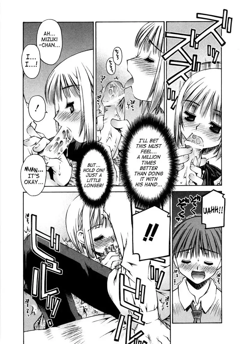 Love Complex 4 - That Girls Toy