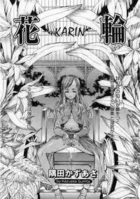 COMIC Megastore 2004-03