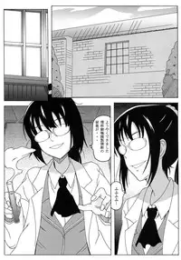 (SC54) [HANA TO RIBON (Puripuri Uemon)] Seinen Hana to Ribon 58 Watashi wa Tomodachi ga Sukunai (Boku wa Tomodachi ga Sukunai)