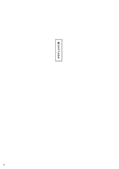 Yuutousei Ayaka no Uraomote Soushuuhen 02