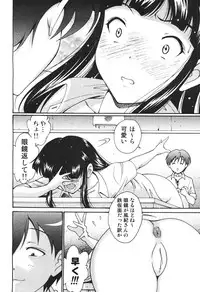 COMIC Aun 2010-11