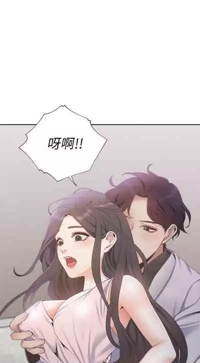 【周五连载】渴望:爱火难耐（作者：Appeal&格子17） 第1~18话