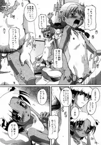 Comic Rin Vol.08 2005-08