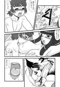 (ABC 4) [AOI (Makita Aoi)] OUTBREAK [Toppatsu]