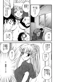 COMIC AUN 2007-10 Vol. 137