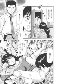 [Anzaki Moral] Kanzen Ryoujoku Yuugi