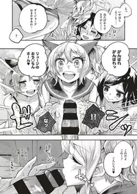 COMIC ExE 04 [Digital]