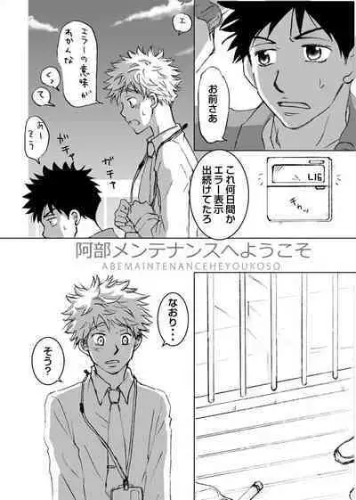 Abe Maintenance e Youkoso