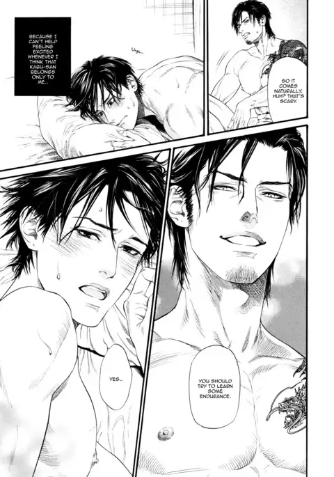 Bi no Kyoujin ~ X Side ~ Ch. 1-4