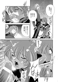 [Matsuzawa Kei] Momoiro Shining Peach [Digital]