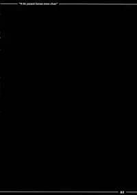 (Reitaisai 14) [Itou Life (Itou Life)] Ecchi de Yasashii Sanae Onee-chan (Touhou Project) [Chinese] [CE家族社]