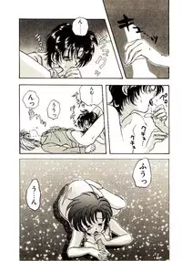 [Aranaga Hikaru] Isourou Tengoku