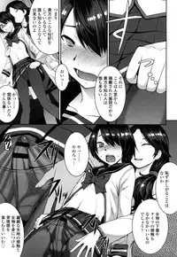 Girls forM Vol. 14 [Digital]