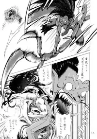 [BLACK DOG (Kuroinu Juu)] Submission Sailorstars (Bishoujo Senshi Sailor Moon) [2002-09-20]