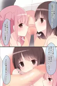 [Roman Shoten] Shoujo Kyouiku ~ Full Color Comic Zen-104-P