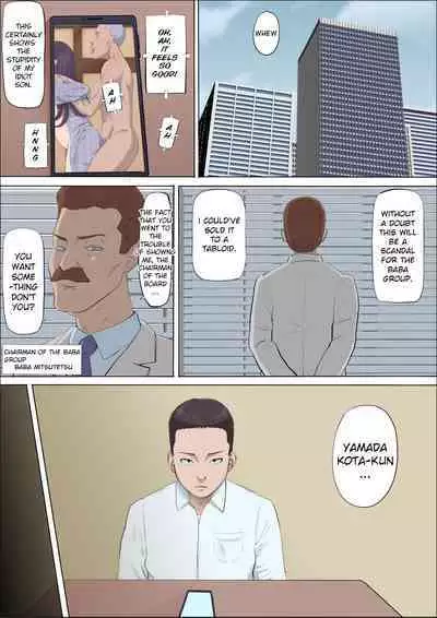 [Cotton house] Aya-Nee ~Ubawareta Osananajimi~ 4 | Ayaka ~Stolen Childhood Friend~ 4 [English] [jackjizz]