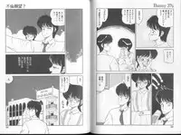 [Oshino Shinobu] Bunny 3%