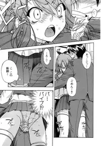 [Inu] Hatsu Inu - Anfang Hund [Decensored]