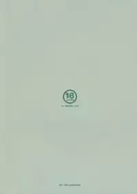 (C89) [Itou Life (Itou Life)] Yuruyuru Nukinuki Kitakami-san (Kantai Collection -KanColle-) [English] [manongmorcon + Suziiki]