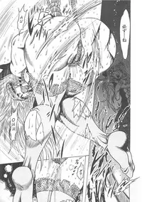 [Fuku-Ryu] Fuck Mania