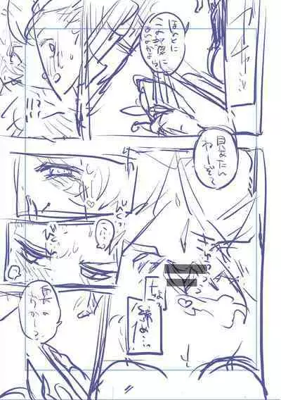 Bokutachi wa oneechan no toriko