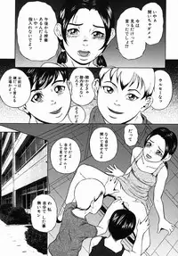 [Takeuchi Reona] Yarimakuri