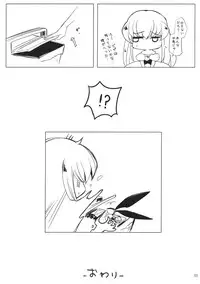 (C80) [CREAYUS (Rangetsu)] SPIRAL NOISE (CODE GEASS: Lelouch of the Rebellion)