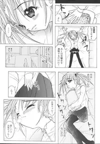 [Anthology] Imouto Gokko ~Imouto Anthology~