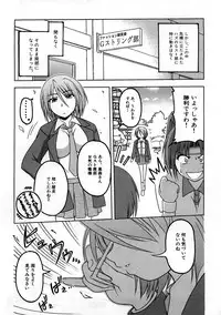 [Anthology] Houkago Sex Life