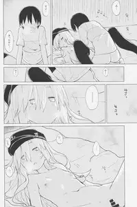 (COMIC1☆11) [100yenMoFA (Mirino)] Hibiki Onee-chan to. (Kantai Collection -KanColle-)