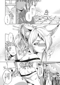 COMIC ExE 04 [Digital]