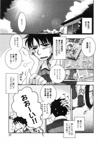 Comic Moe Max 2007-09 Vol. 04