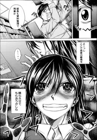 COMIC Shingeki 2013-06