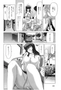 COMIC HANA-MAN 2014-12