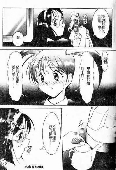 Stoic Diary | 禁欲日記