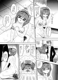 [MoonRevenge] Mazo no Yume wa Yoruhiraku