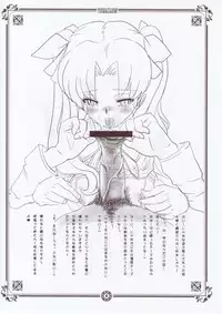 (C72) [Yami ni Ugomeku (Dokurosan)] TOHSAKABON (Fate/stay night)