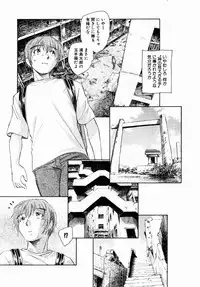 Comic XO 2008-10 Vol.29