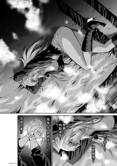 [Tetsu MOMOTA] Chijou Hyakkai R18 Ch66-70 [Chinese] 地上100層 [牛頭人酋長之魂漢化]