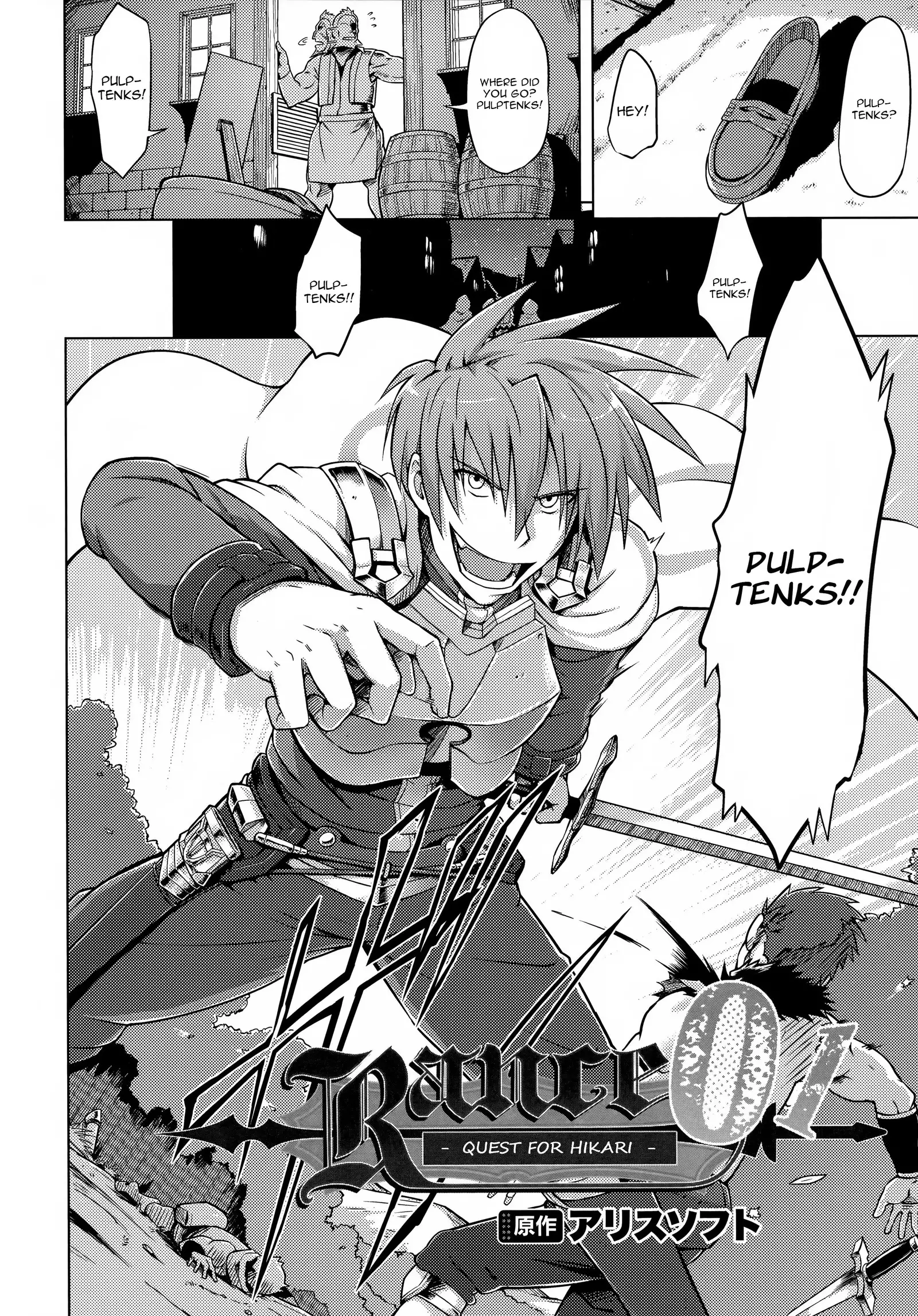 Kairaku Holic - Pleasure Holic