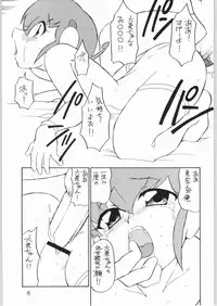 (C59) [Easy Thrilling (Dozamura)] quarterly Libido Vol. 5 (Mon Colle Knights)