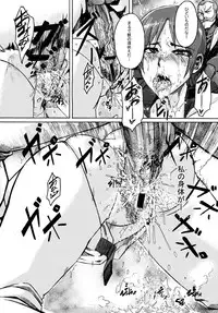 (C74) [Da Hootch (ShindoL)] Masaka no Chiba-san (Code Geass: Lelouch of the Rebellion)