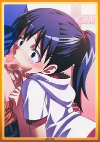 (C77) [LongHornTrain (CyoCyo)] Sonohoka no Hito (Mitsudomoe)