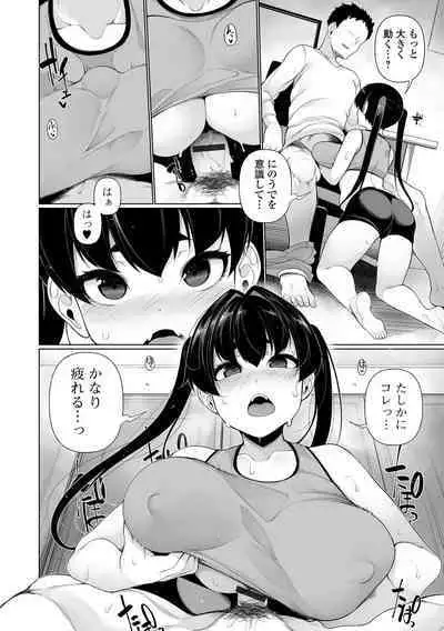 COMIC Shigekiteki SQUIRT!! Vol. 46