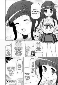 [Homing] Chou Love Love Imouto | Super love love sisters [English] [dame!trans + hayama_kotono + Rin]